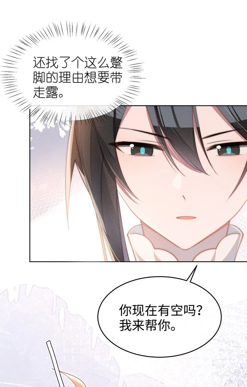 010 轮流吃醋39