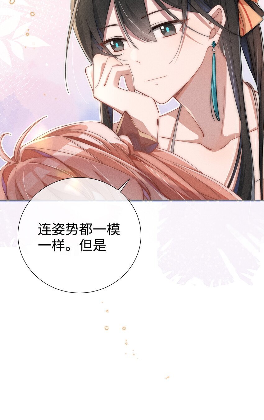 04 我不会让你离开！7