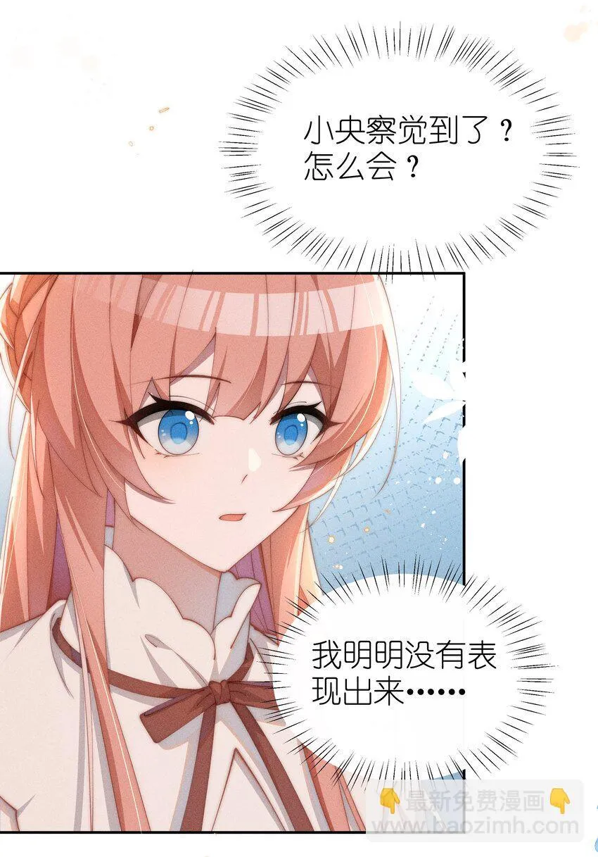 021 小央的目光33