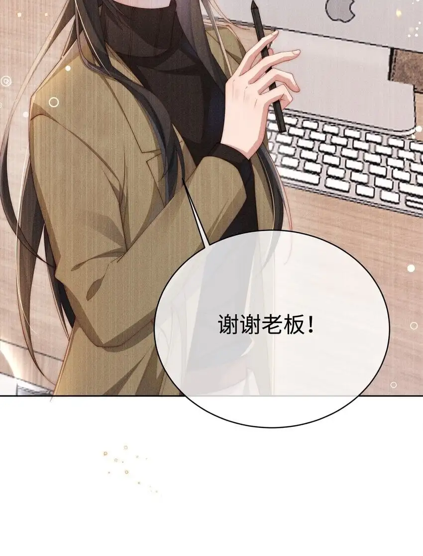 015 小央小姐你好，我是星露35