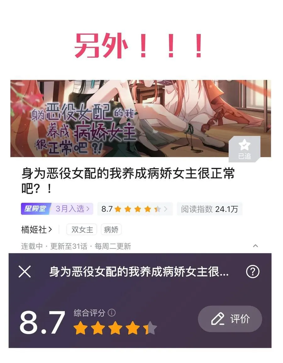 030 动她的人，都得死41