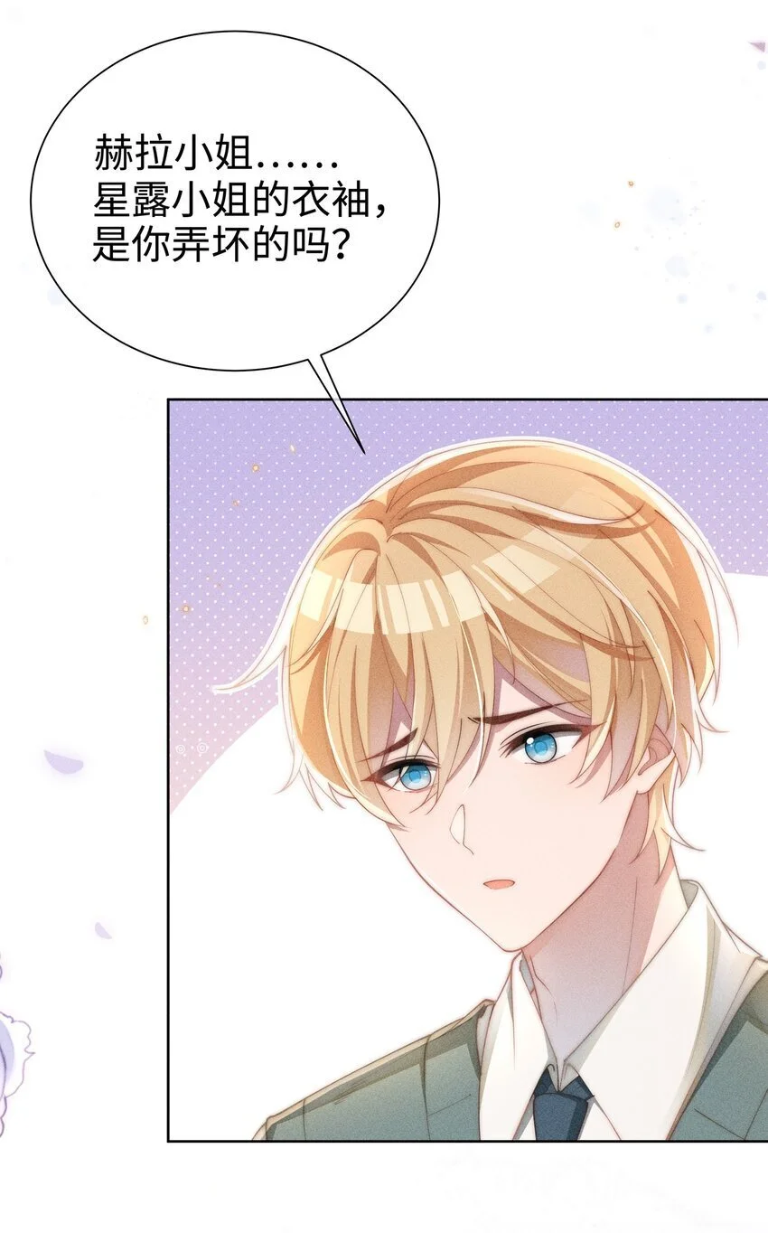 010 轮流吃醋16