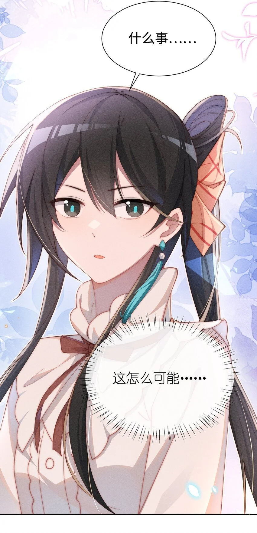 09 疯女人41