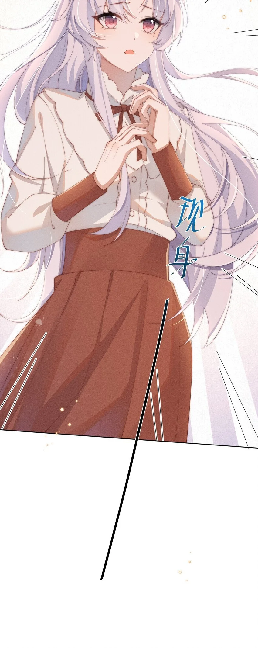 017 舞会剧情前奏24
