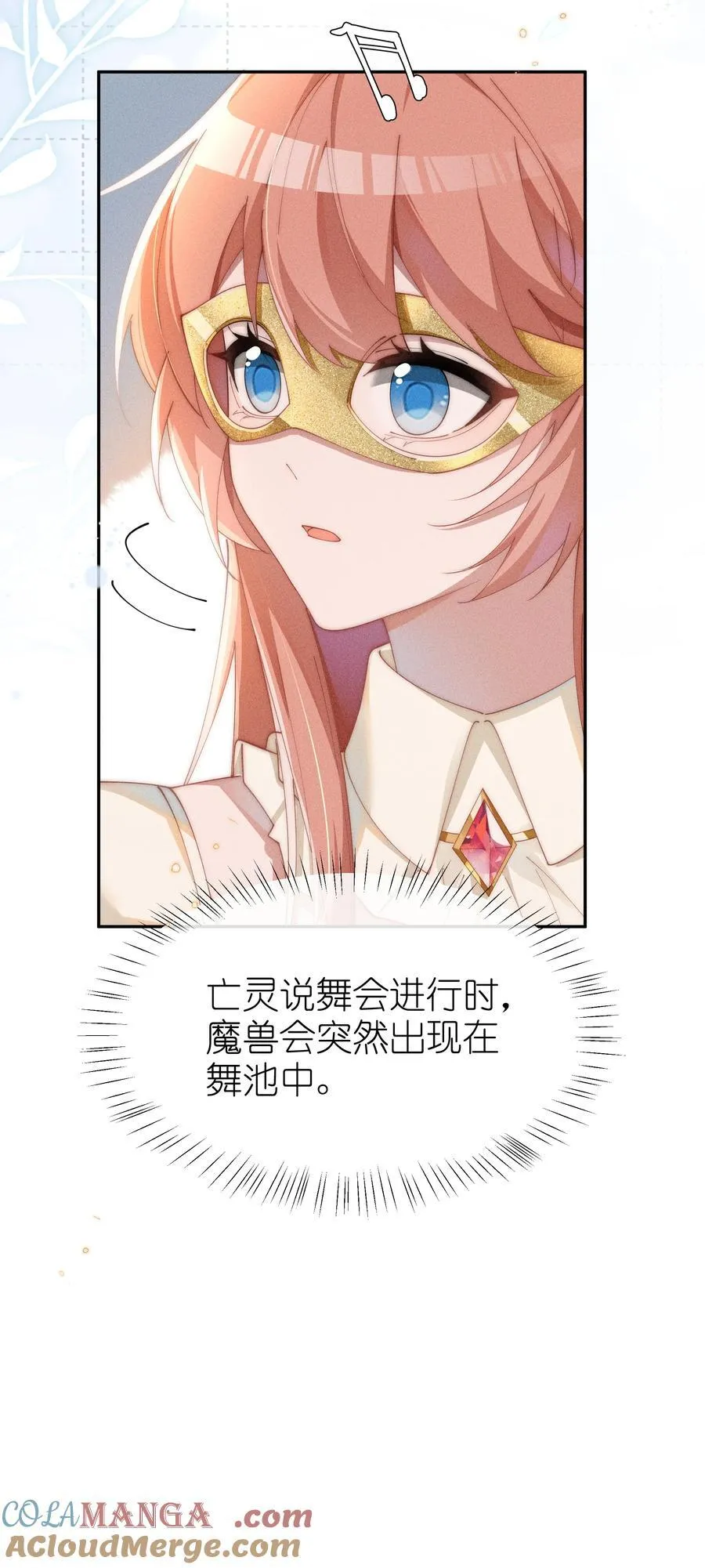 027 告诉小央，我的喜欢是哪种18