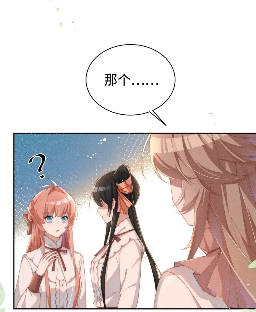 021 小央的目光8