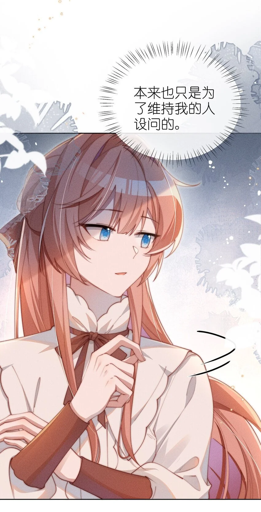 09 疯女人17