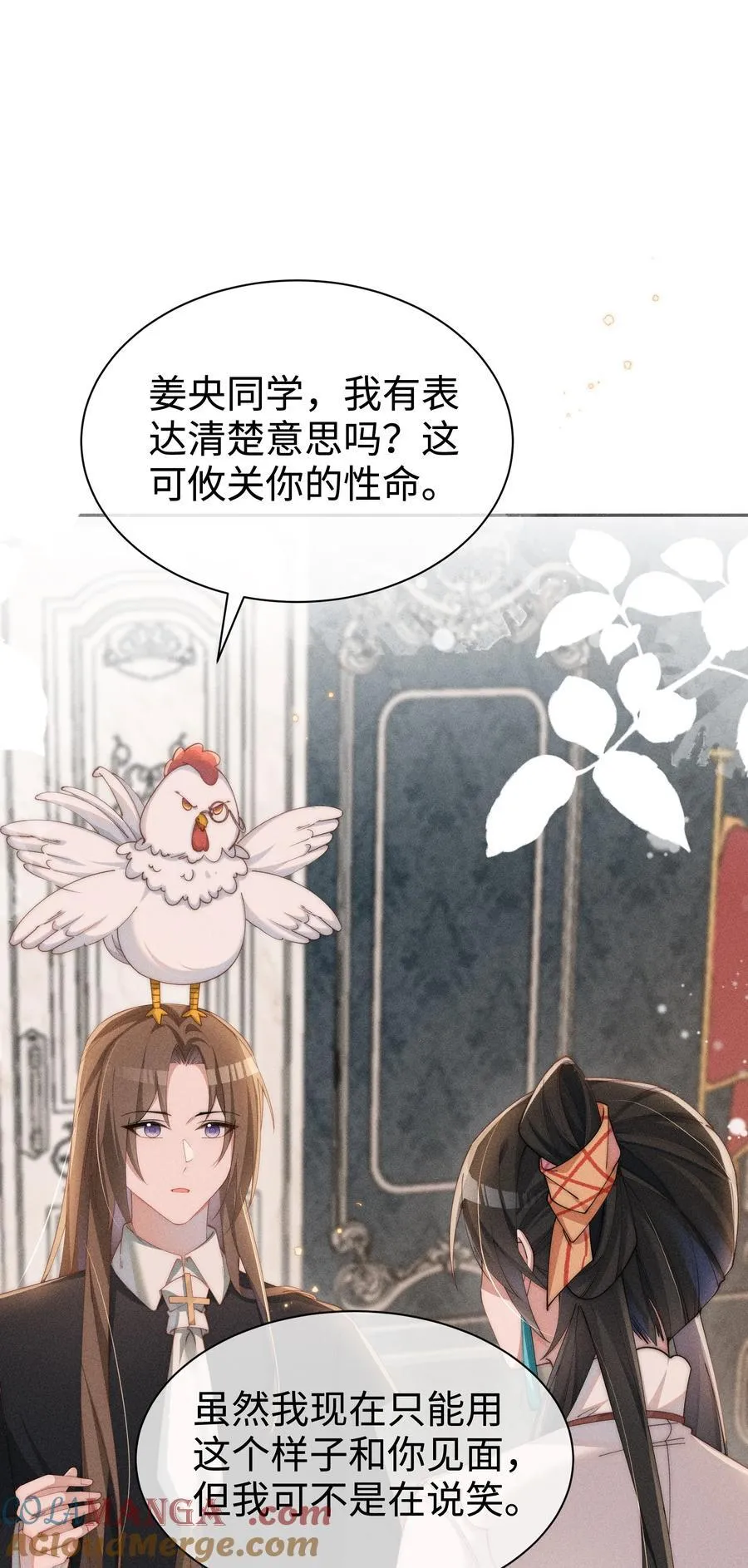 035 小央是我的！22