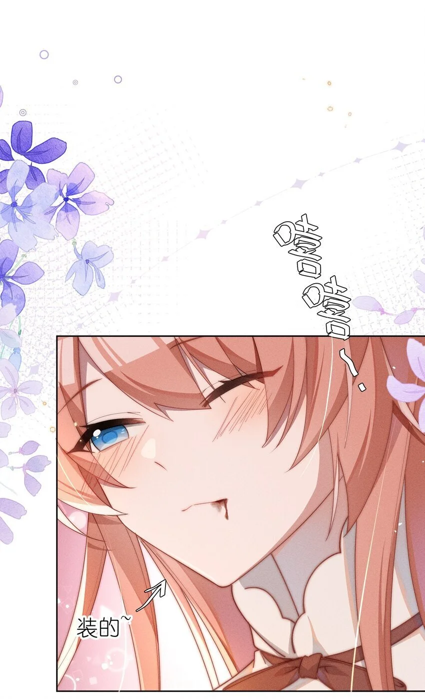 012 修仙传统艺能23