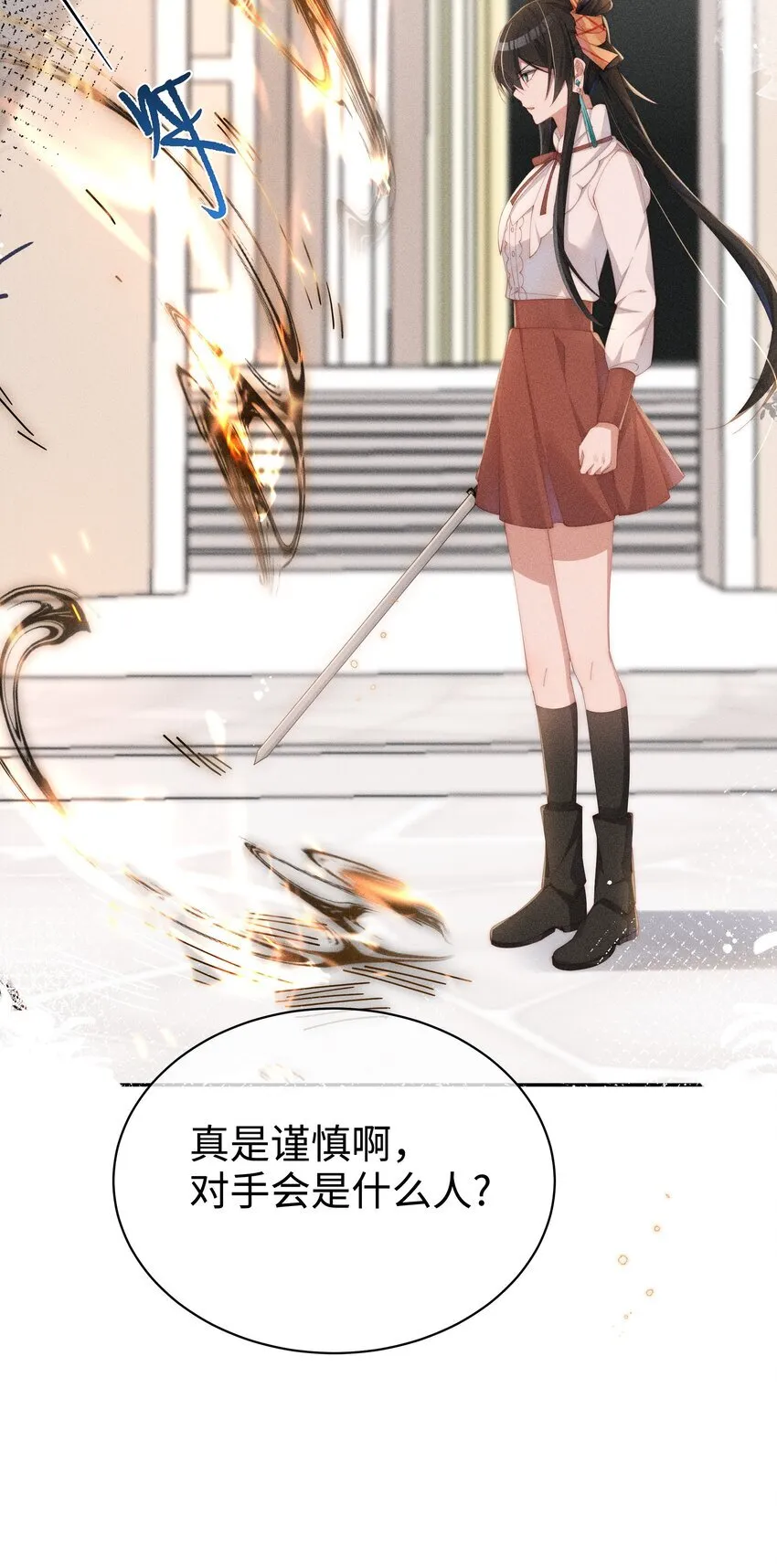 025 星露的计划14