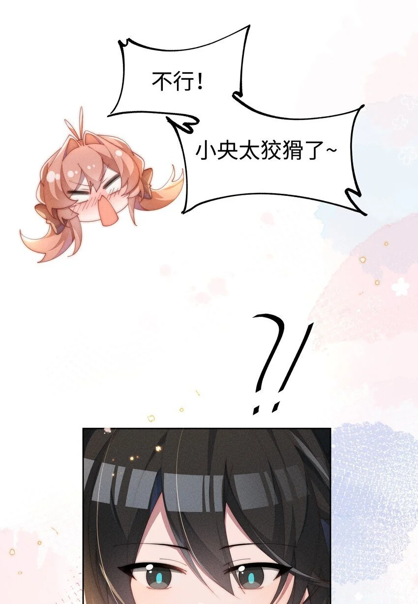 016 这不公平5