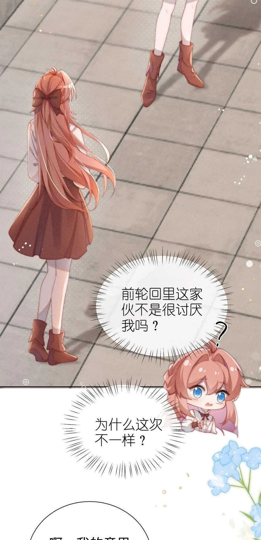 09 疯女人9