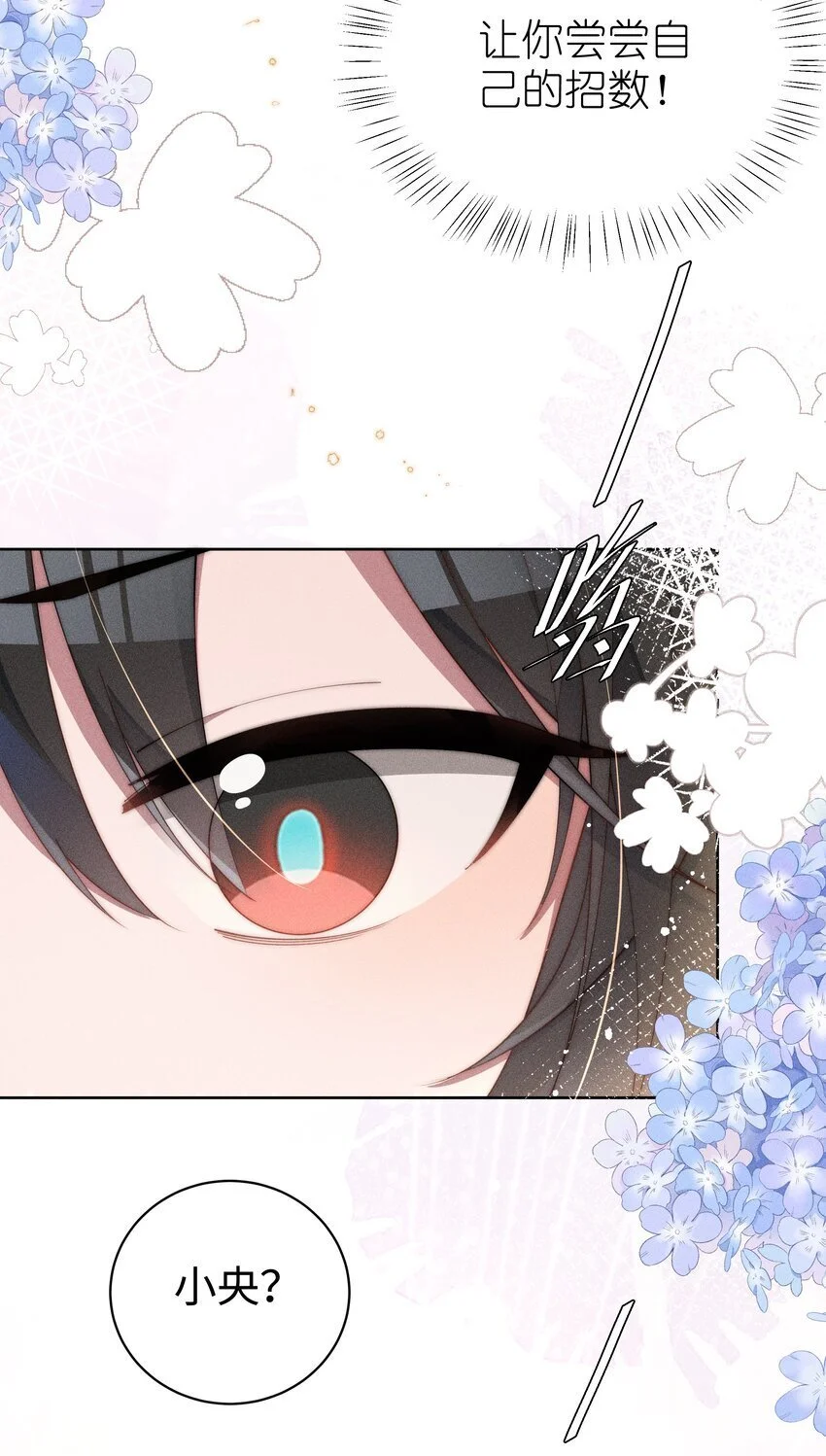 016 这不公平15