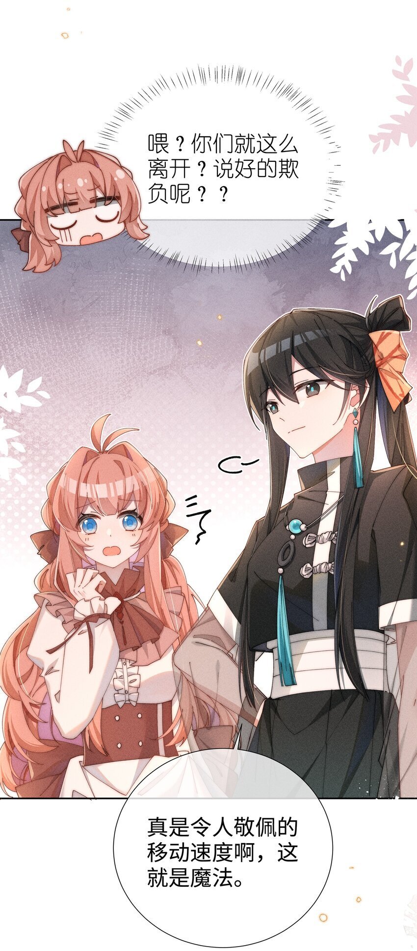 05 我想多了解露一些。12