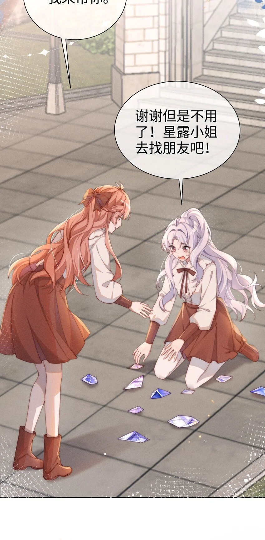 09 疯女人16