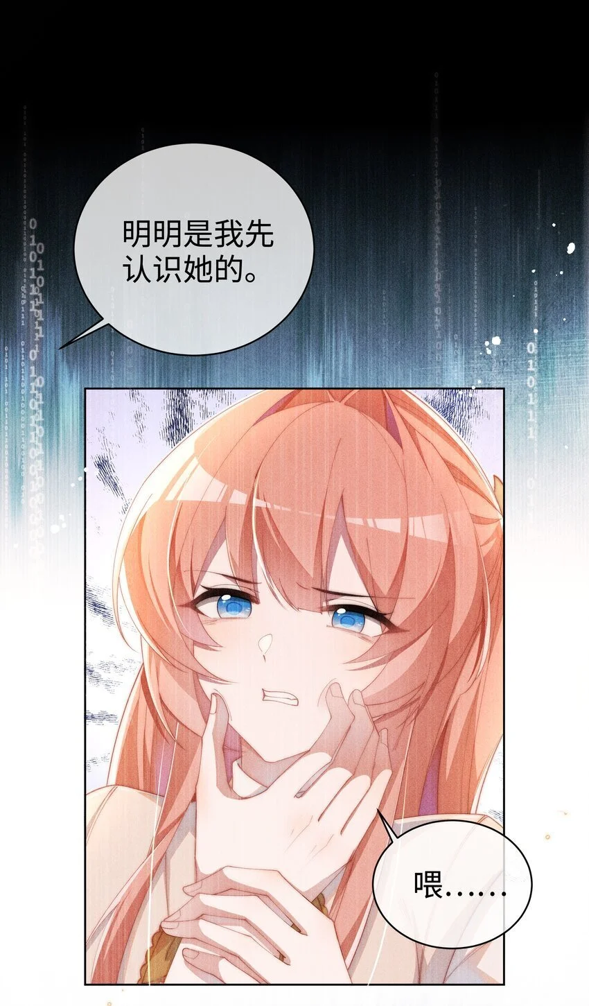 014 命运却要你们自相残杀7
