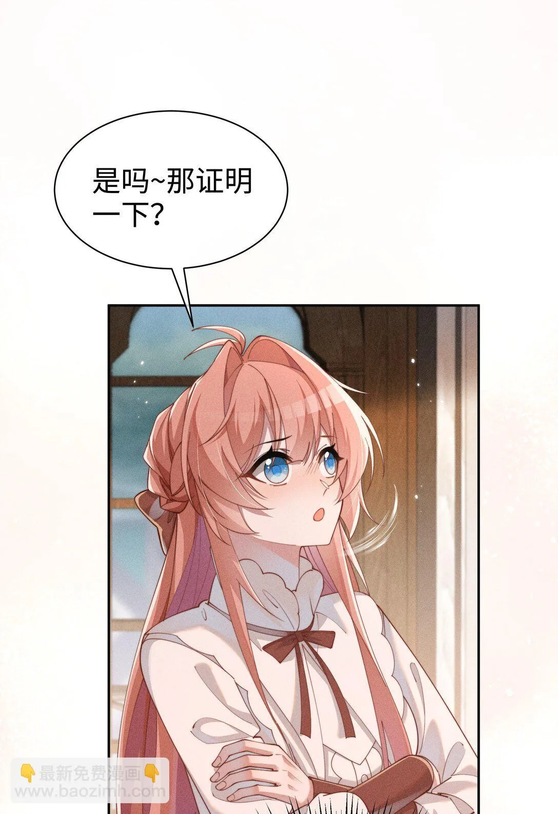 037 惩罚25