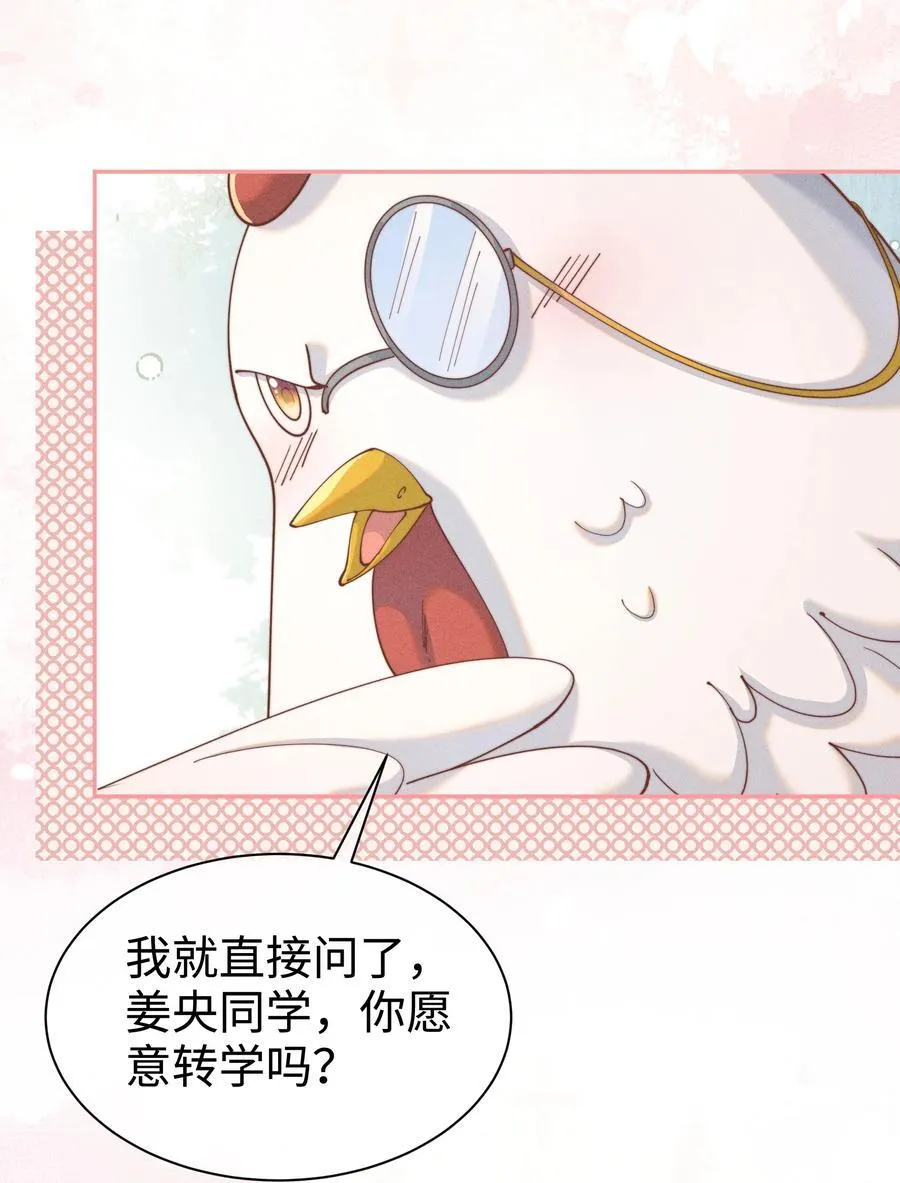 034 不会动摇的感情43
