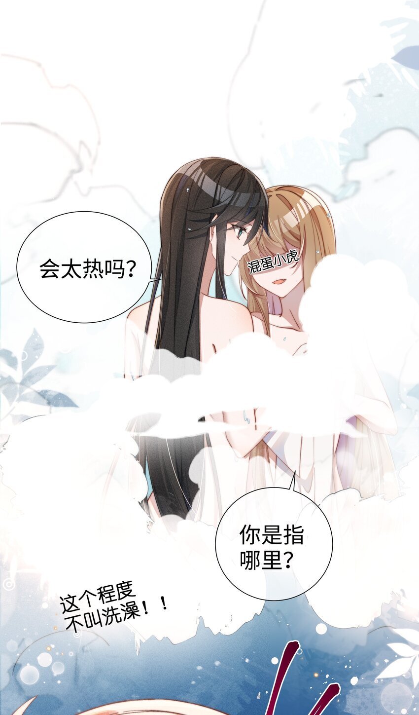 04 我不会让你离开！10