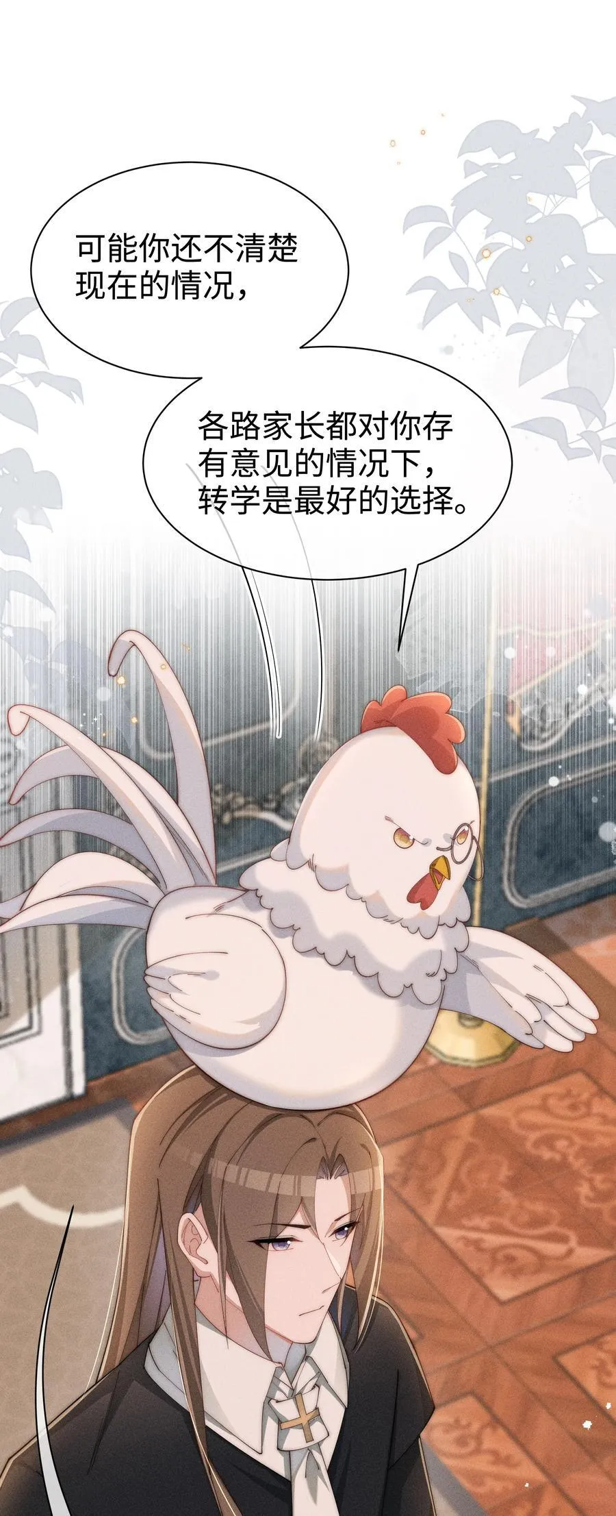 035 小央是我的！17