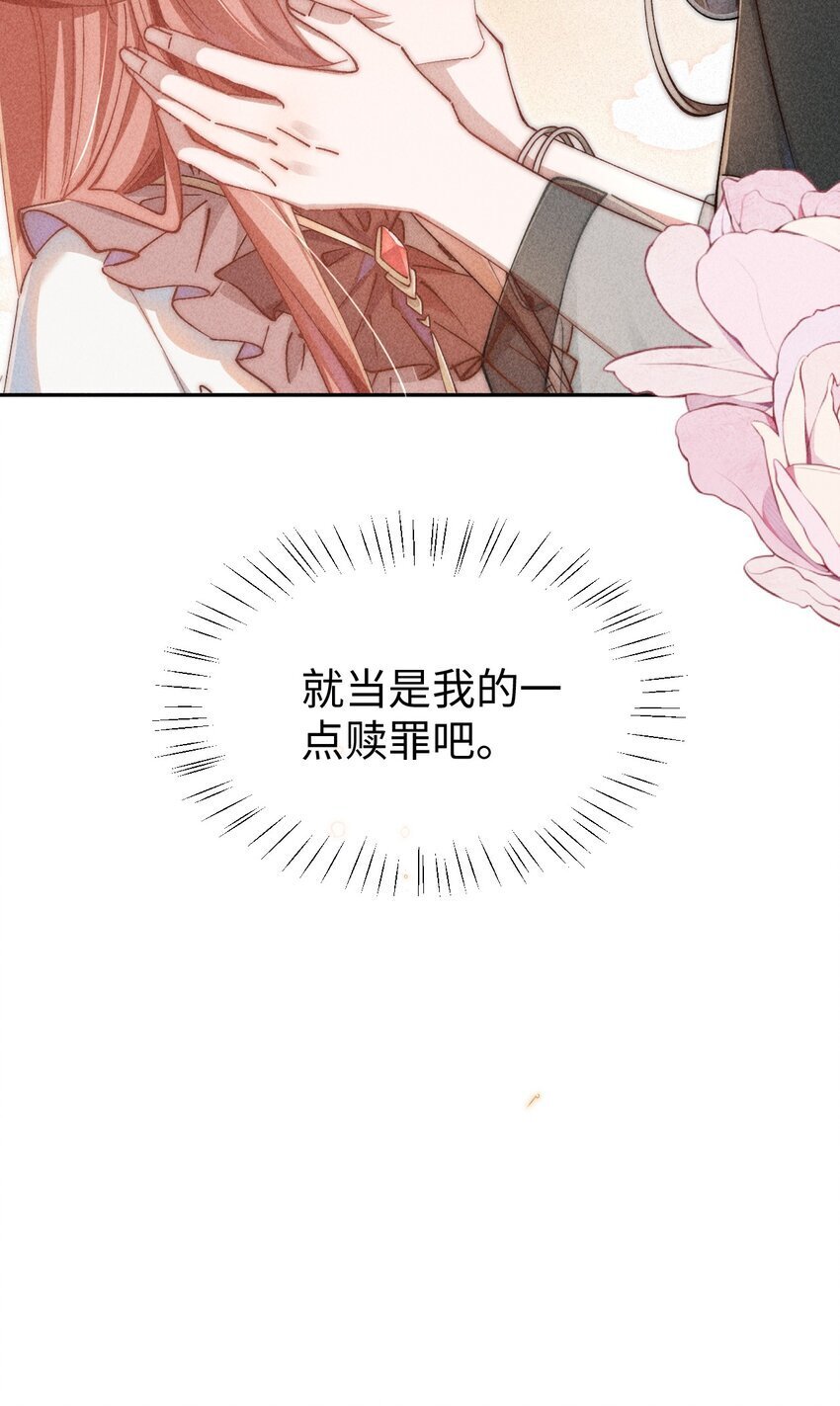 02 小央，找到你了~23