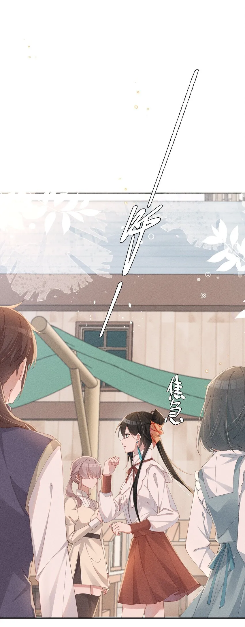 026 败在小央身上了10