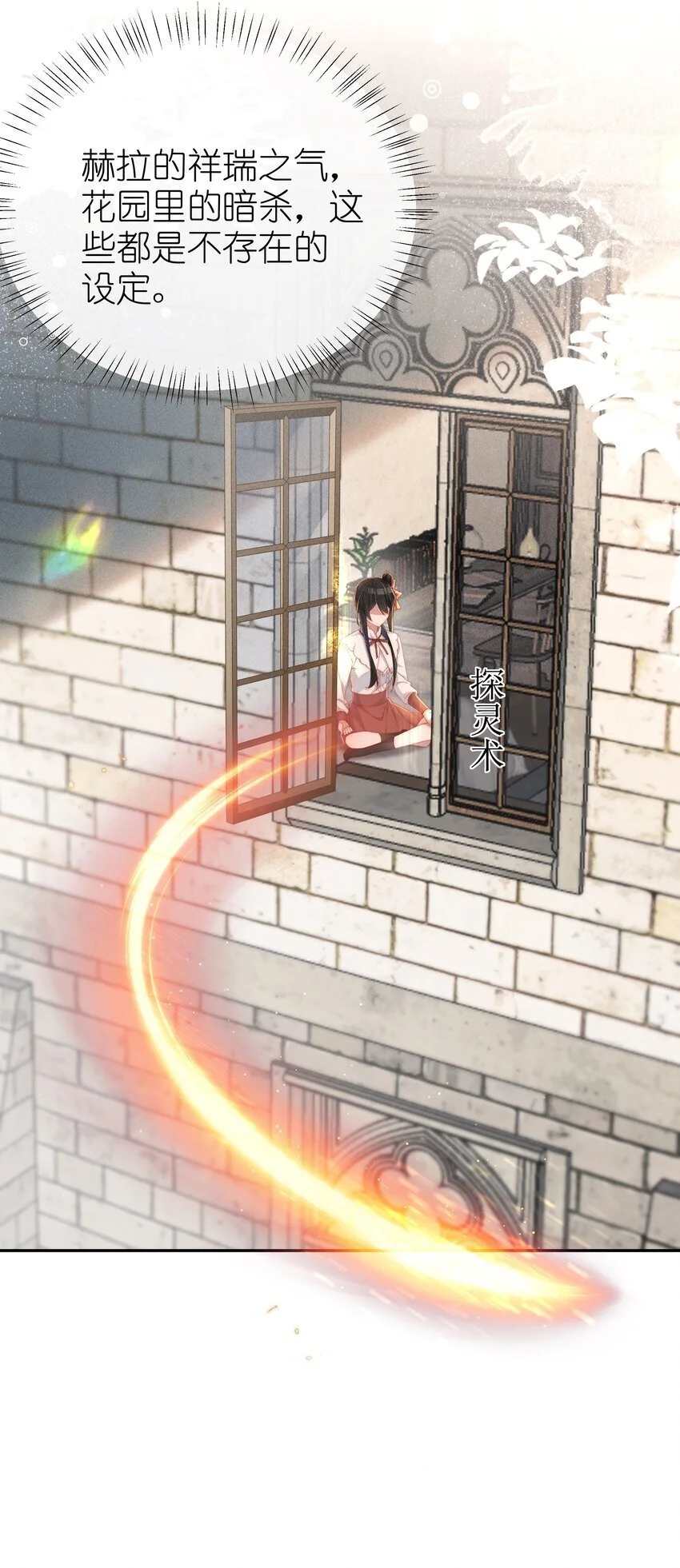016 这不公平23