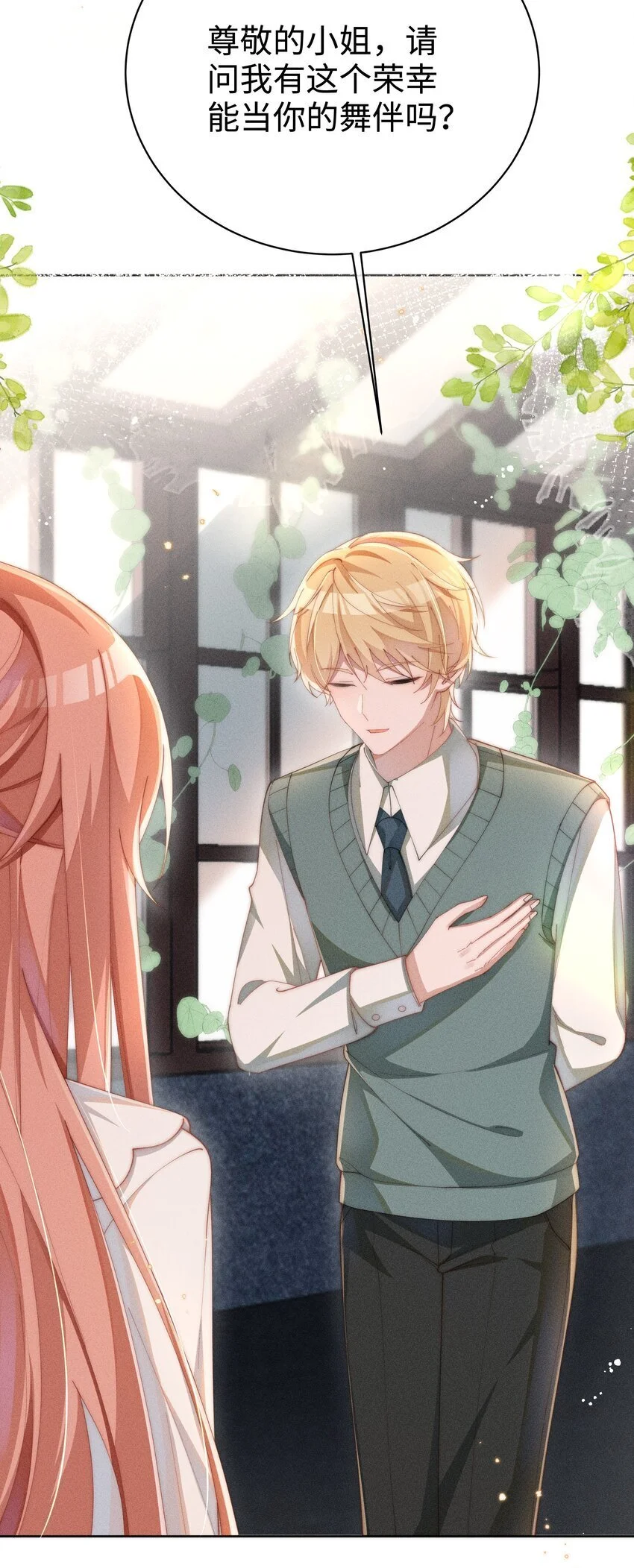 016 这不公平48