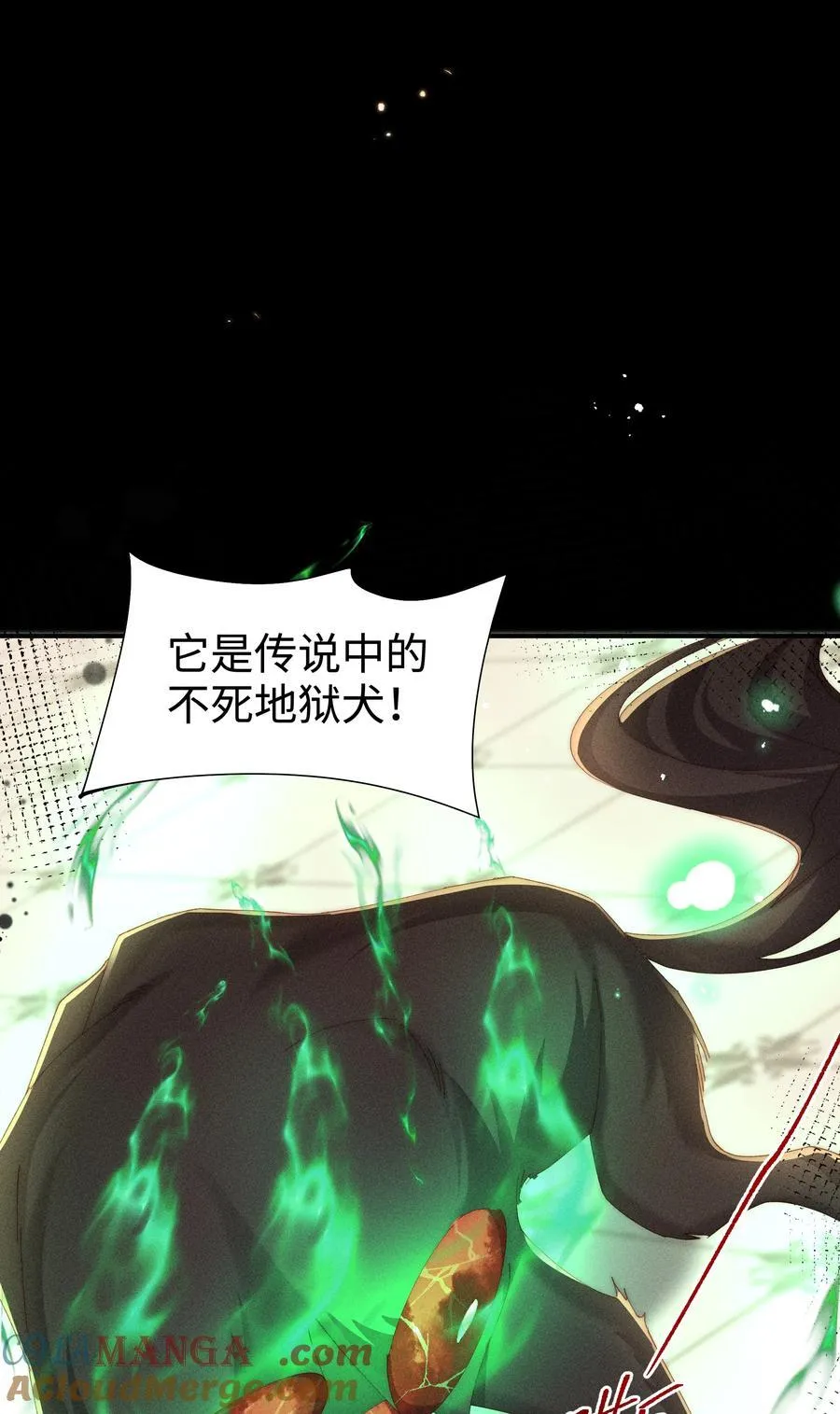 029 我来保护你24