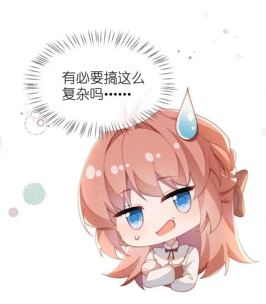 018 世界推的cp？18