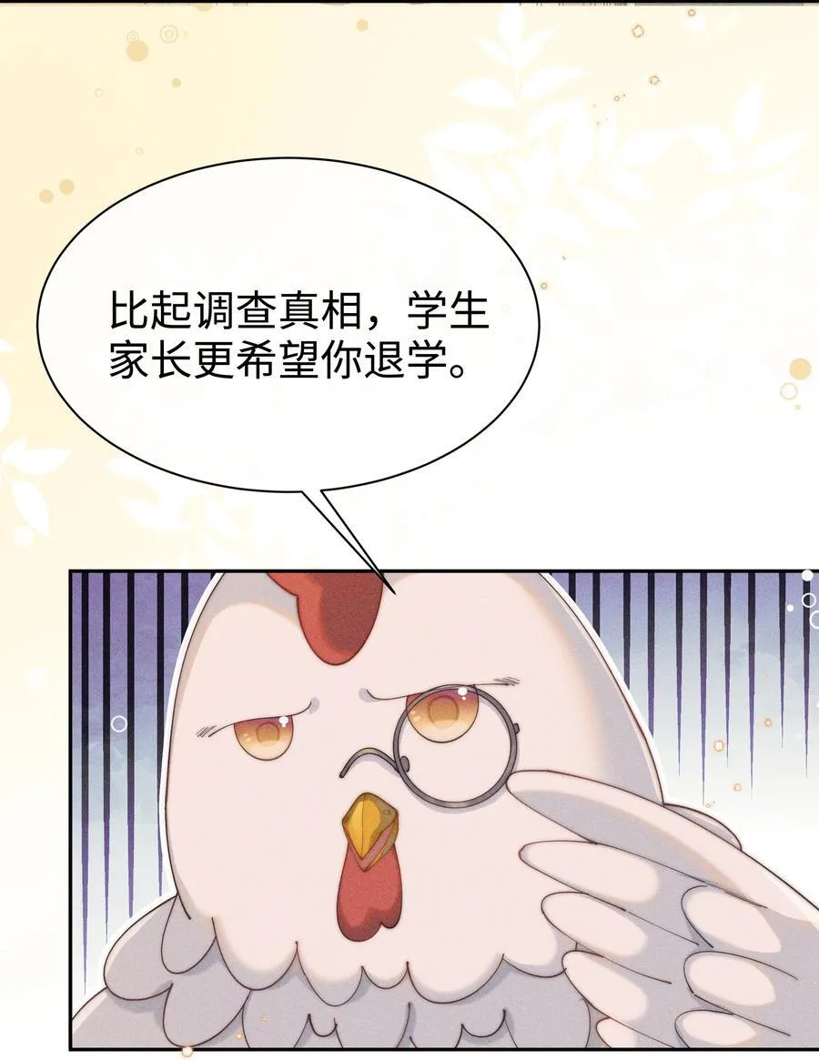 035 小央是我的！1