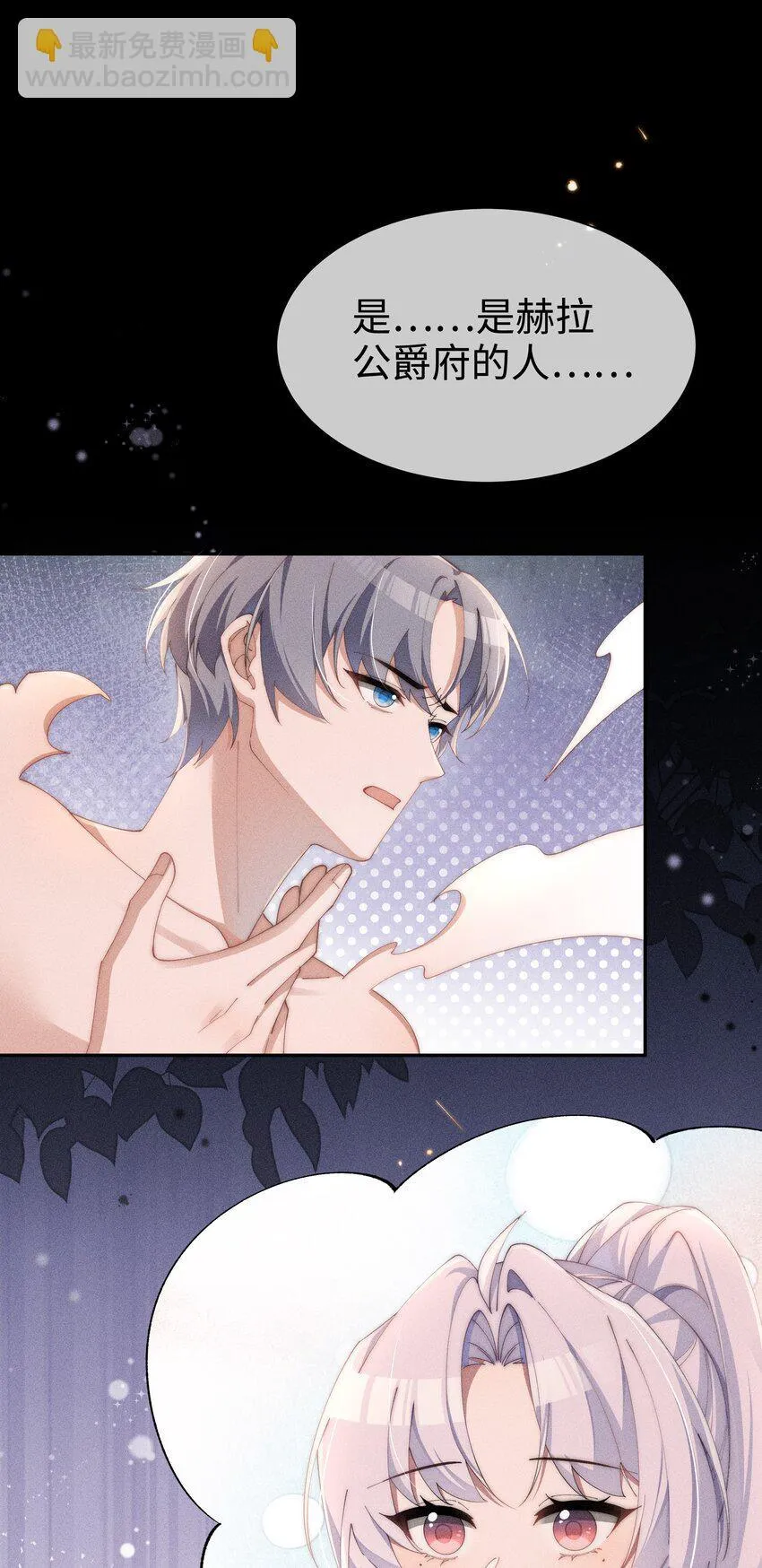 025 星露的计划32