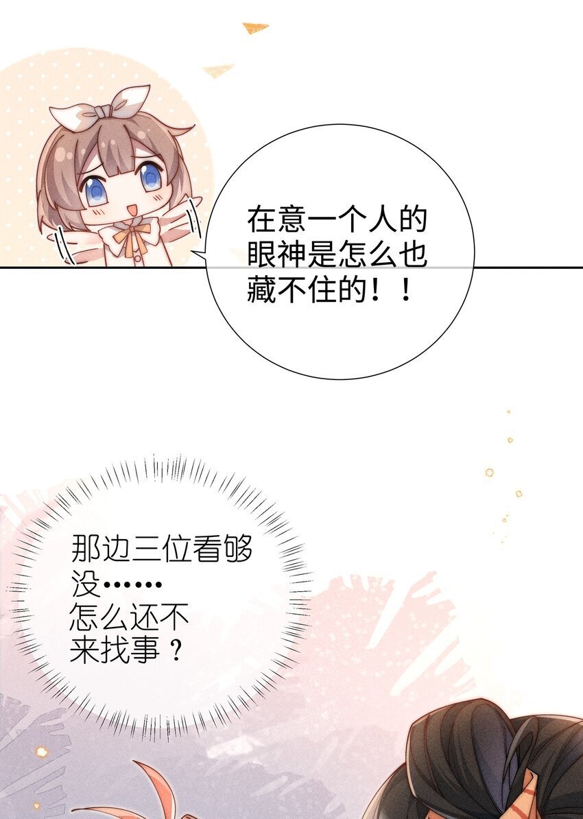 05 我想多了解露一些。4