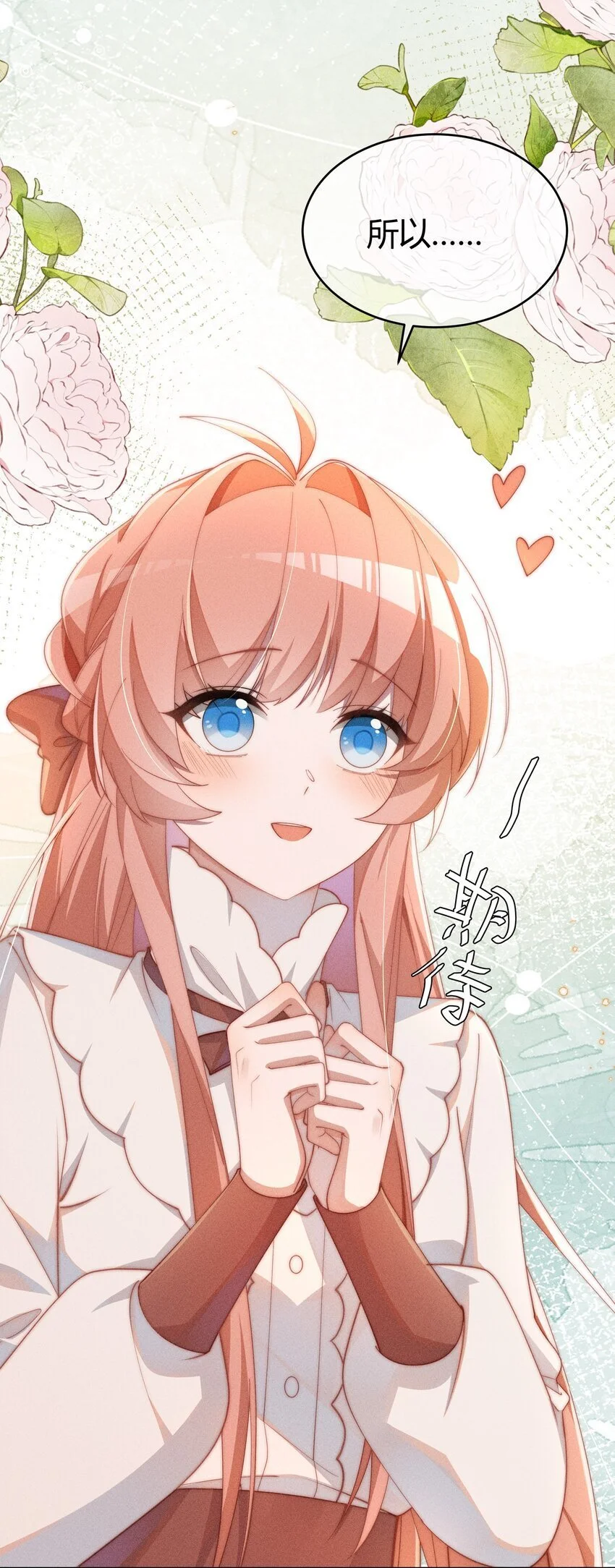 011 补天针25