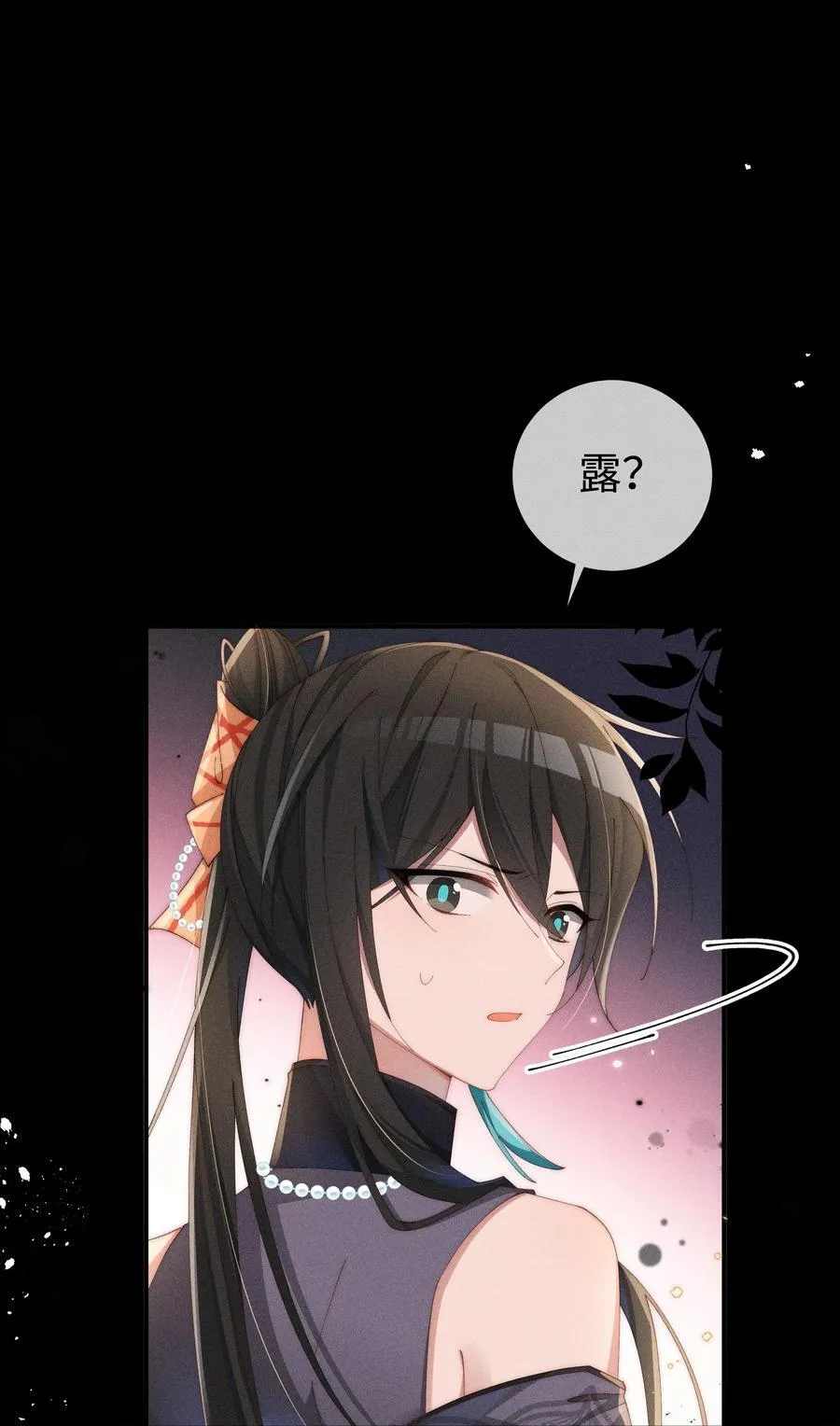 029 我来保护你21