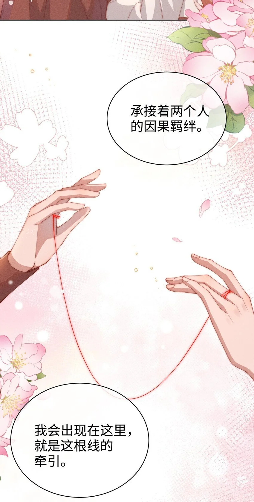 015 小央小姐你好，我是星露2