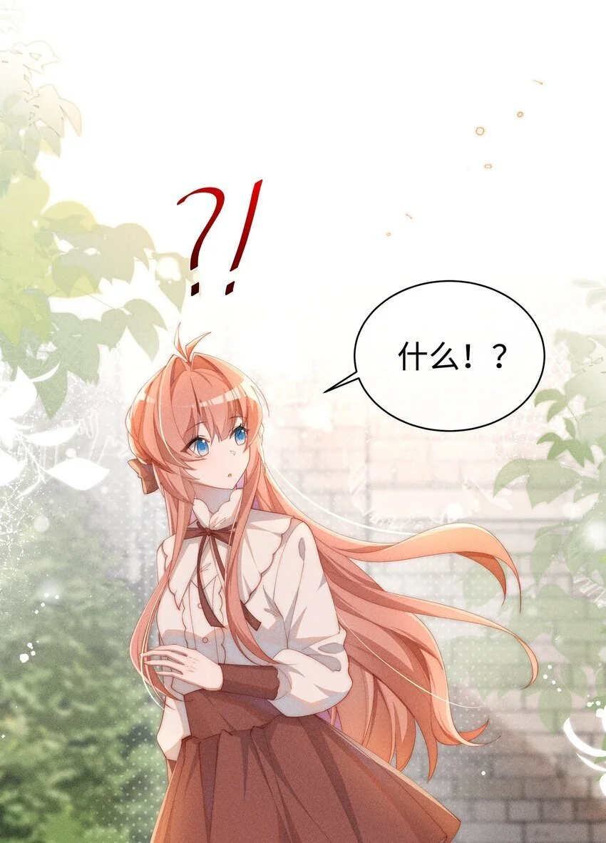 09 疯女人19