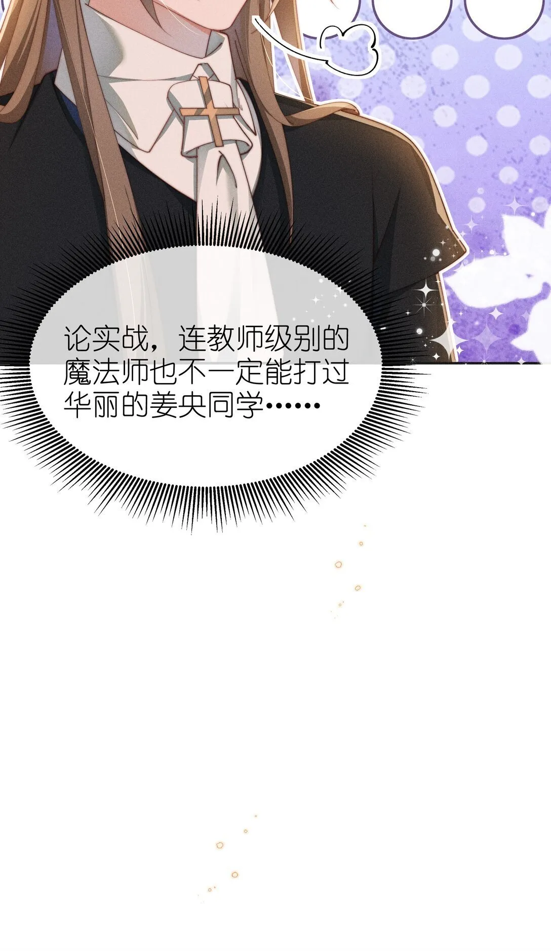 037 惩罚6