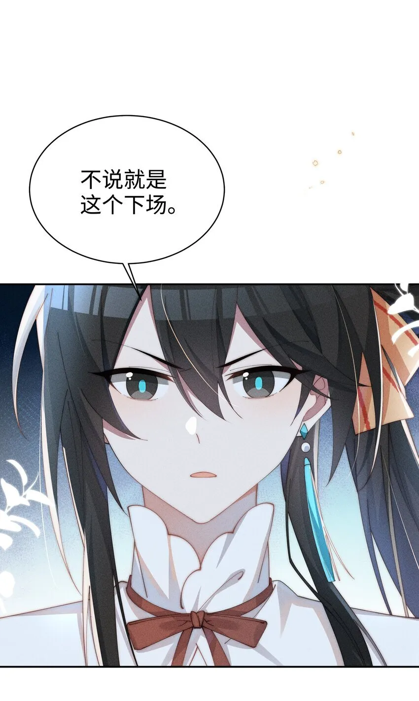 025 星露的计划10
