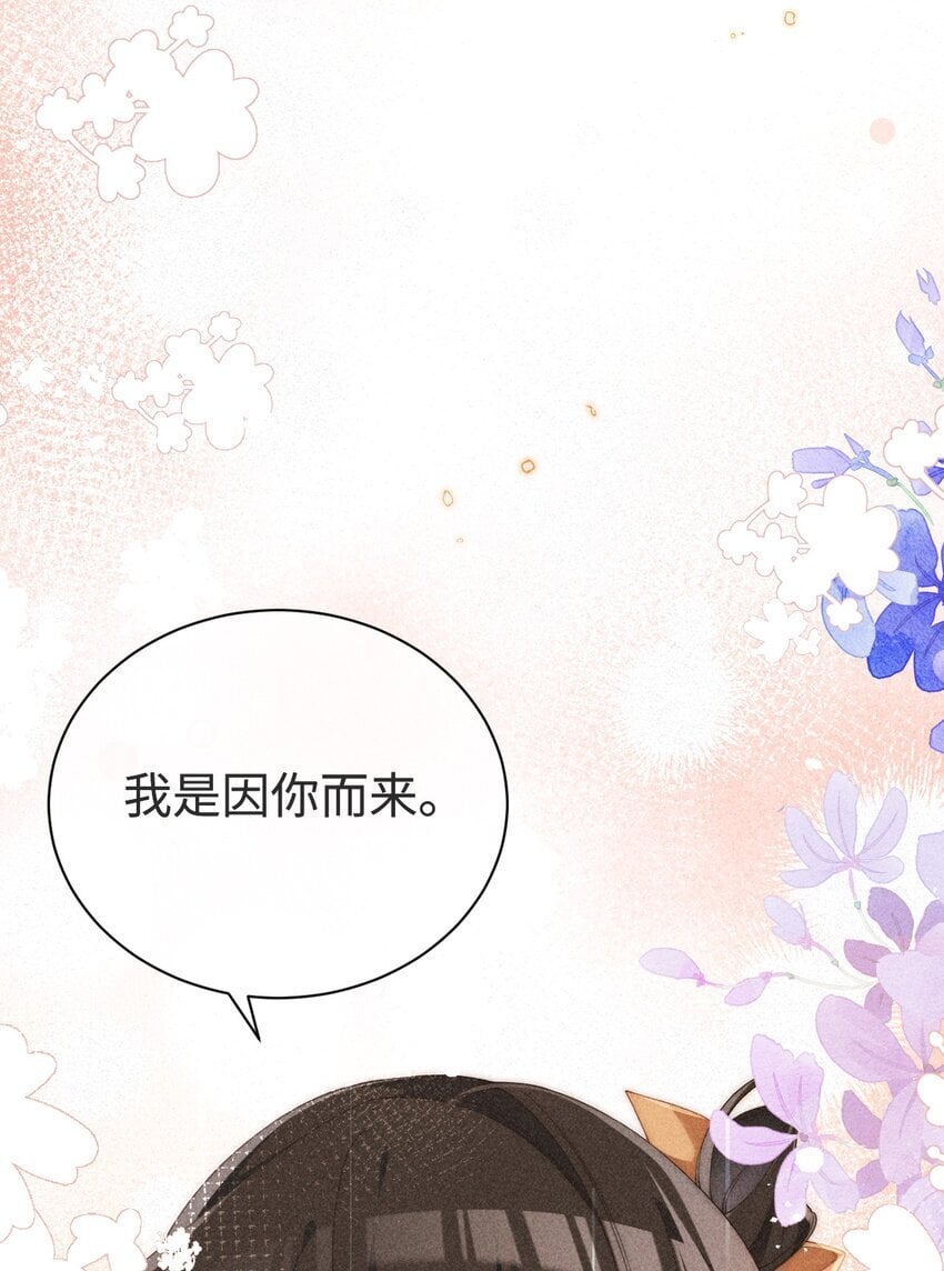 03 真是美丽的人呐~8