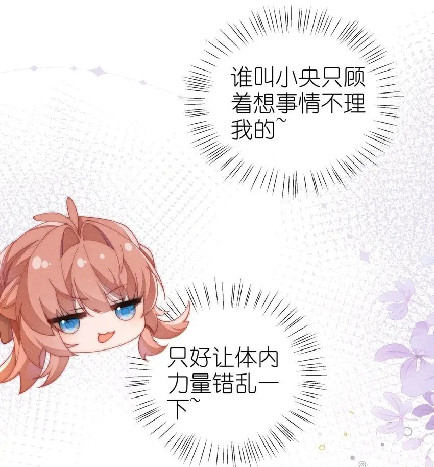 012 修仙传统艺能24