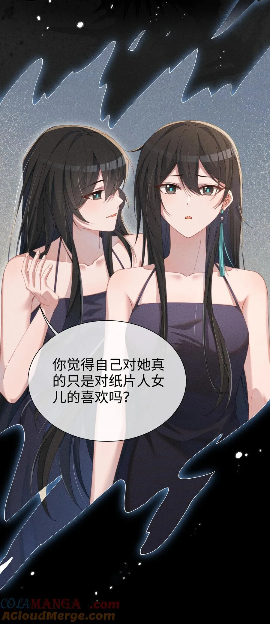 033 毫无疑问，我喜欢露22