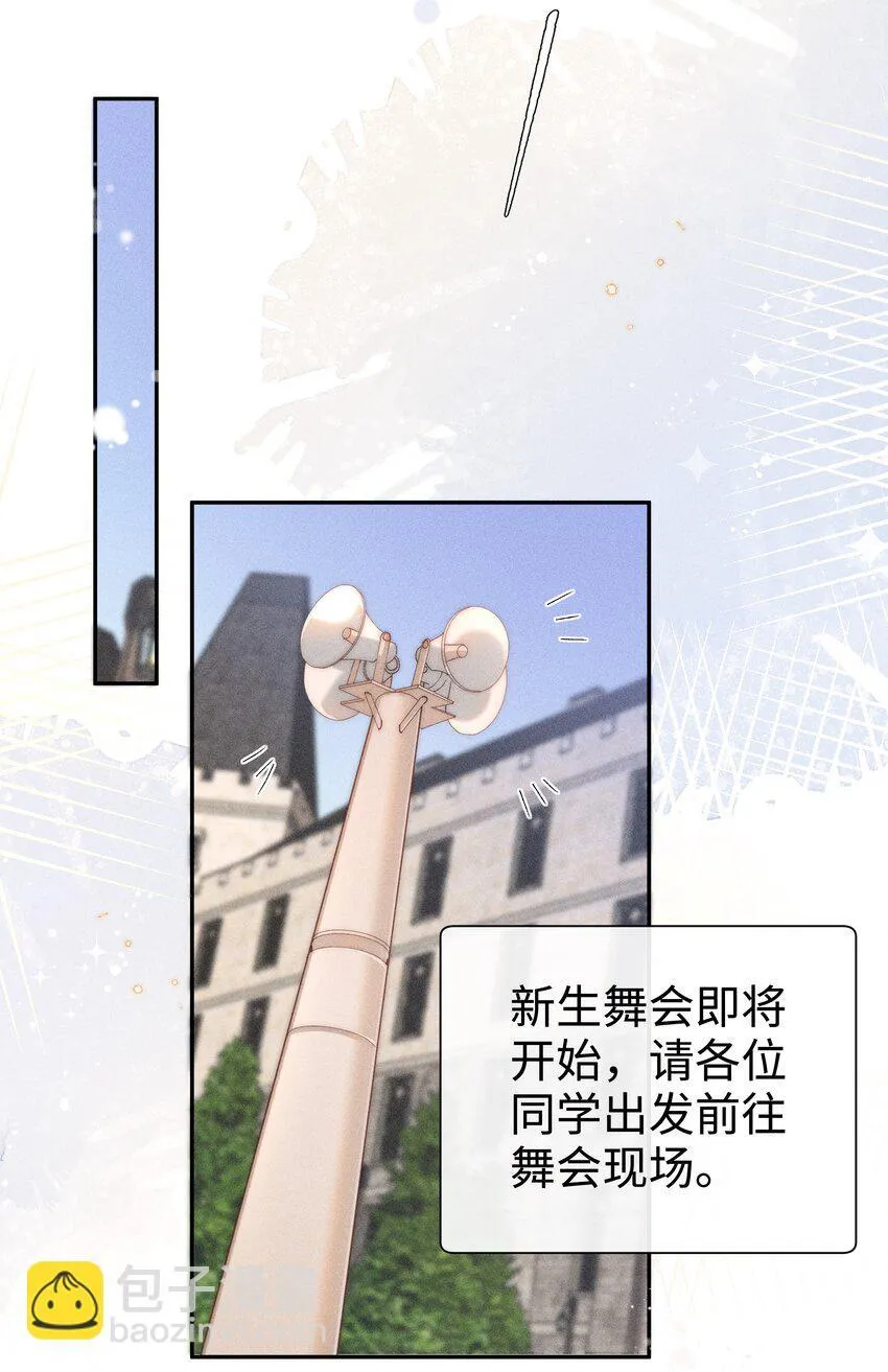 026 败在小央身上了22