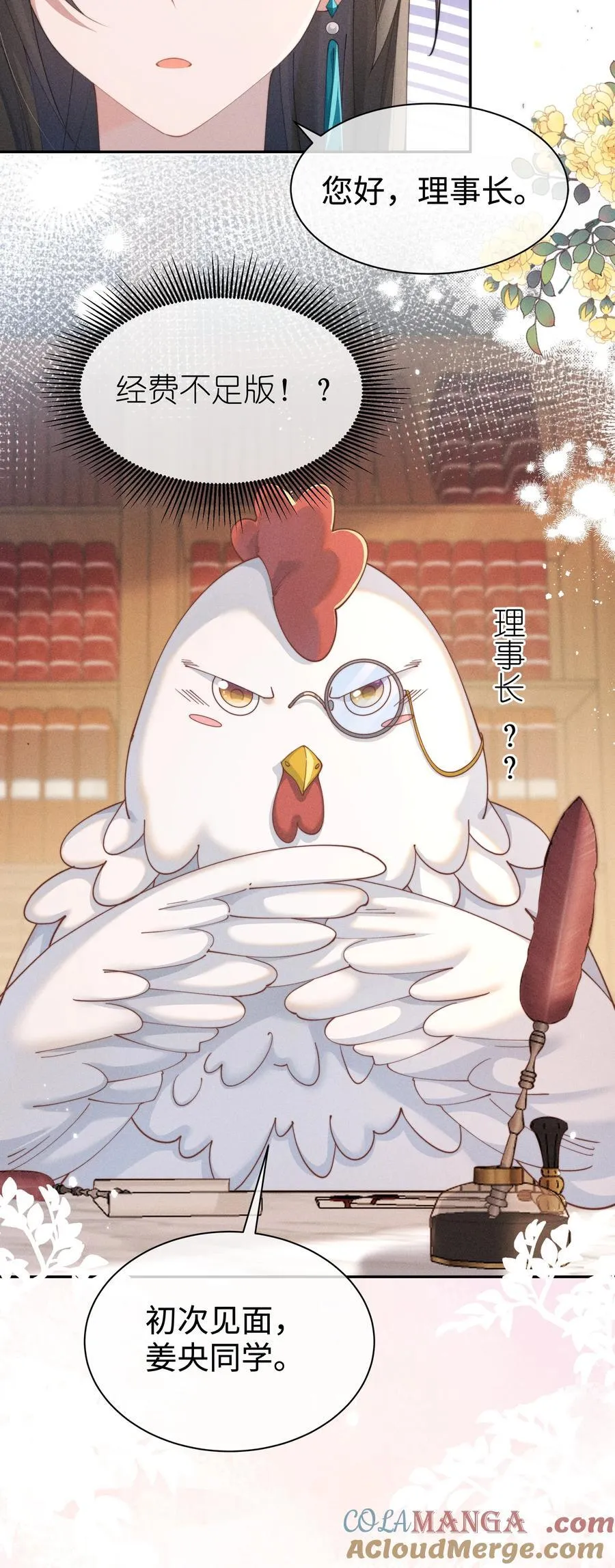034 不会动摇的感情42