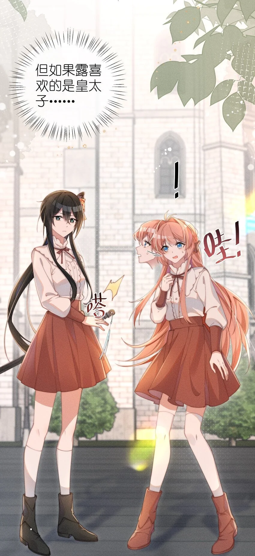 012 修仙传统艺能8