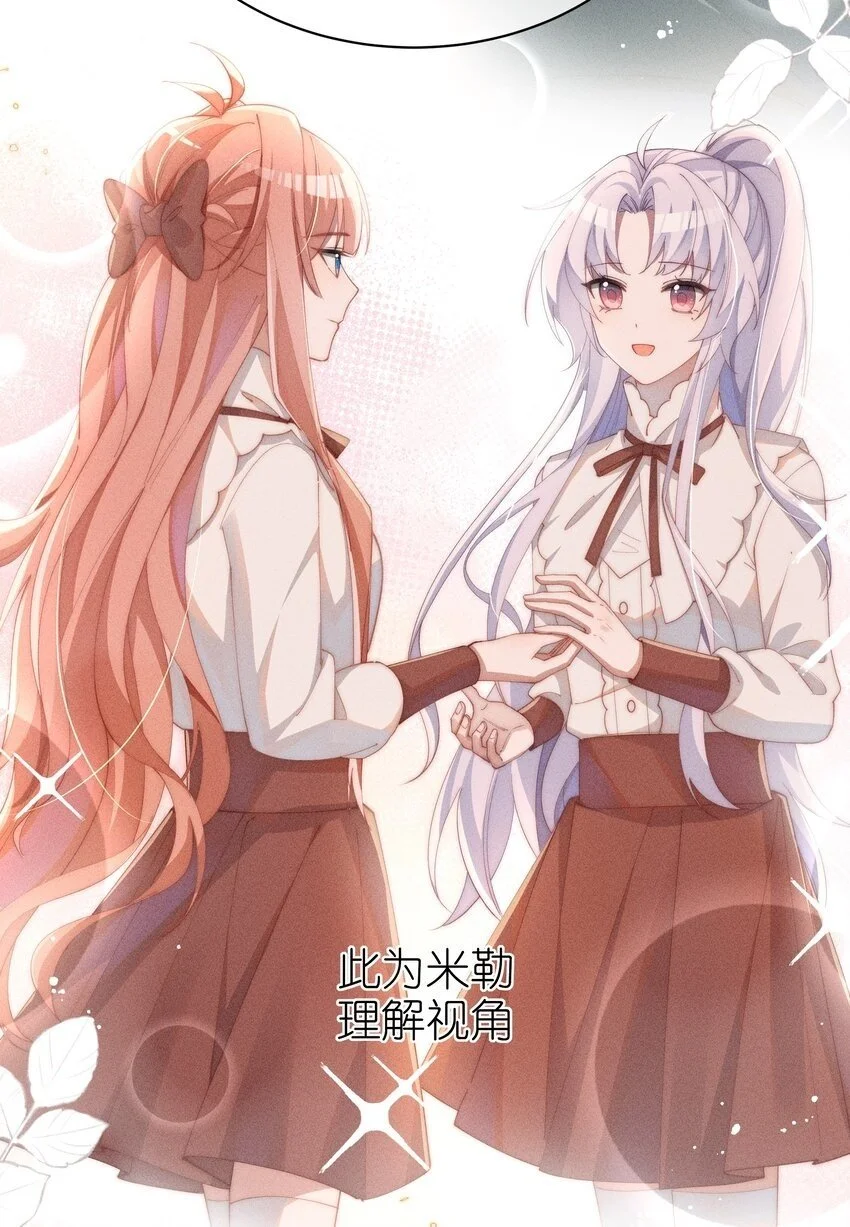 017 舞会剧情前奏15
