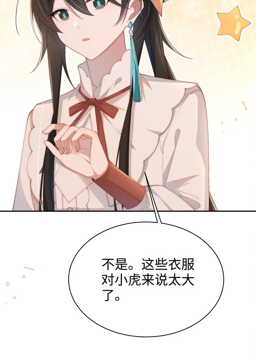 023 小央~你看人家衣服好空噢~32
