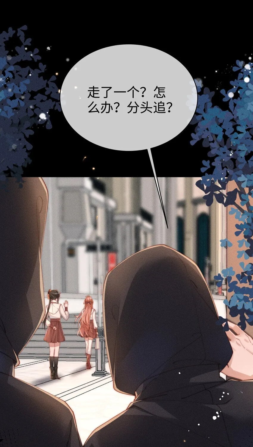 024 小央的话，怎么样都可以35