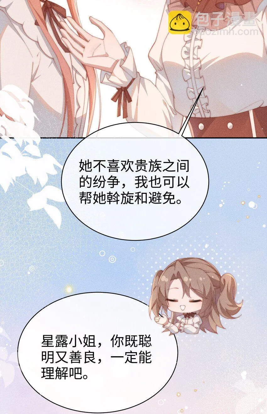 021 小央的目光19