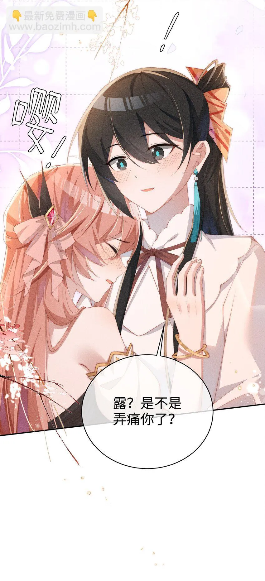 024 小央的话，怎么样都可以17